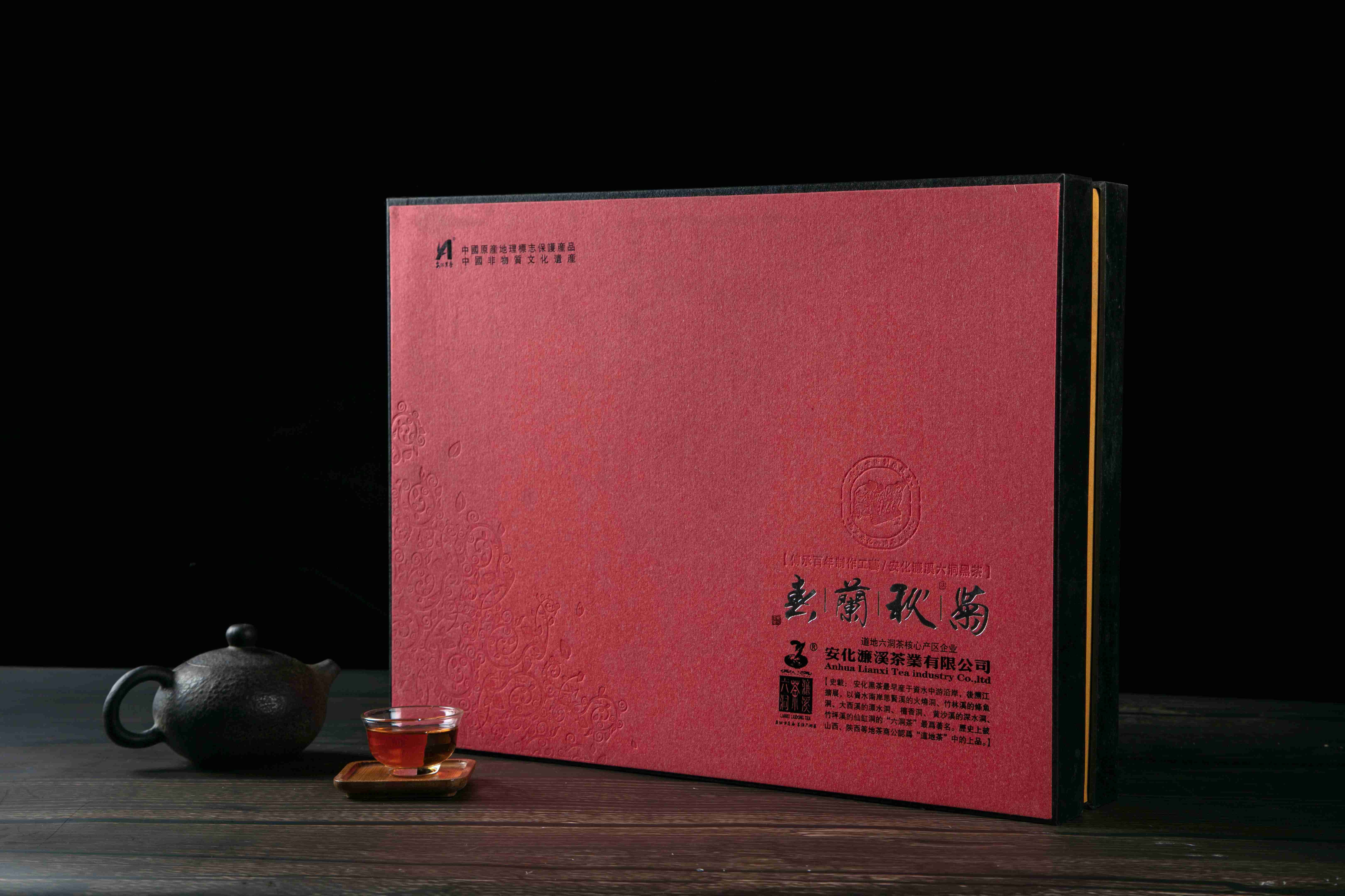 春兰秋菊